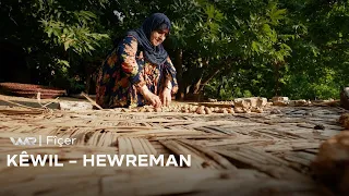 Fîçer - Kêwil (Hewreman) | (فیچەر - کێوڵ (هەورەمان