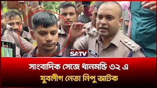 বঙ্গবন্ধুকে ভালোবাসি বলাই ঝা'ড়ু দিয়ে পি'টালেন আয়াস  | SATV | Bangabandhu