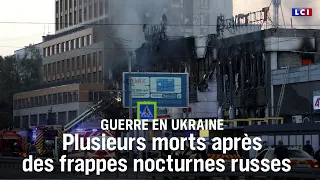 🔴 War in Ukraine: Multiple deaths following overnight Russian strikes｜LCI