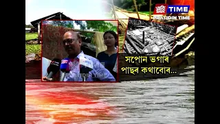 বিদেশৰপৰা উভতি অৱশেষত বানাক্ৰান্তৰ কাষত বিধায়ক হিতেন্দ্রনাথ গোস্বামী