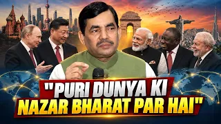 “Puri Duniya Bharat Ko Dekh Rahi Hai” | Shahnawaz Hussain Ka Bada Bayan | MUNSIF TV