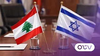عقدة التحقق: اشكالية تعرقل المفاوضات اللبنانية - الإسرائيلية