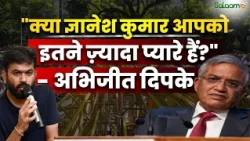 10 October CJP Protest : Gyanesh Kumar के लिए जनता पर Police क्यों? Abhijeet Dipke ने उठाए सवाल