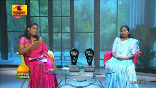 Vanakkam Nethra | வணக்கம் நேத்ரா | 2026-07-01 | Nethra TV
