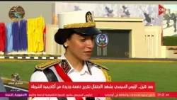 لقاء مع الملازم سلمى سامح الأولى على كلية التربية الرياضية في أكاديمية الشرطة