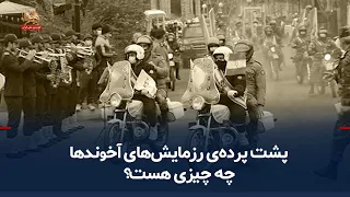 You be the judge: The reality behind the regime's military drills