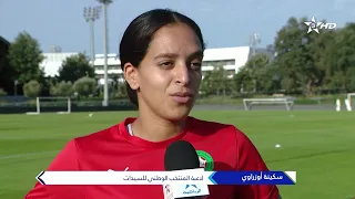 Ibtissam Jraidi and Sakina Ouzraoui, Women's National Team players: "The goal is to win the bronz...