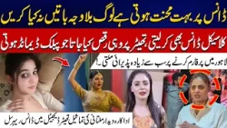 "People Shouldn’t Criticize, Hard Work Goes Into Dancing!" Actress Deedar Multani Speaks Out