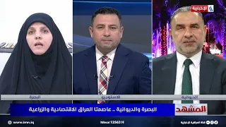 MP Suzan Al-Saad Answers Muzaffar Qassim's Rapid-Fire Questions
