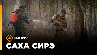 "Sakha Sire" news broadcast. June 30th, 1:30 PM