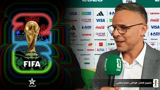 مونديال 2026.. سفيان الراشيدي يستضيف الناخب الوطني محمد وهبي، عقب تأهل أسود الأطلس