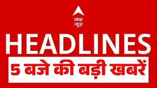 TOP News: बड़ी खबरें, फटाफट | Ranchi Protest। NTA | UGC-NET | Vande Matram | PM Modi | ABP News