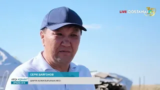 «Ауыл аманаты» – жеке кәсіпкерлікке жәрдем