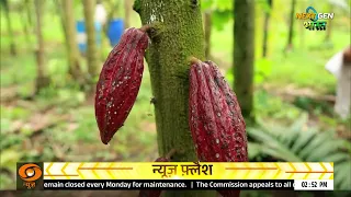 नई सोच और तकनीक से बदल रही है असम की खेती | NextGen Bharat