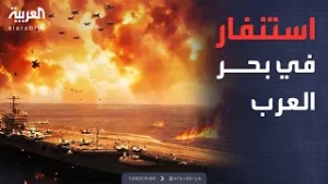 تحت حماية المقاتلات.. سنتكوم تنشر صوراً مرعبة لحاملة الطائرات لينكولن