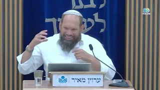 הבו אור! הרב קוק ולימוד נשמת התורה | הרב אייל ורד