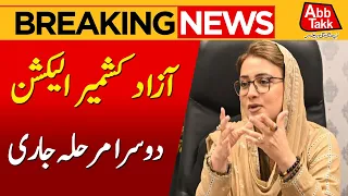 AJK Elections 2026 | Punjab Information Minister Praises Peaceful Polling | Breaking News
