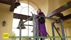 Church Bell Ringing Competition Held in Rossosh