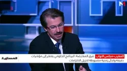 مجلس النواب يصادق بالأغلبية المطلقة على البرنامج الحكومي .. قراءة البوشعيبي