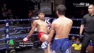 ไฮไลท์เดือดมวยไทย ศึกมวยไทยพันธมิตร I กริชเงิน พันธมิตรมวยไทย VS แสนเชิง ศิษย์ อ.ปราโมทย์
