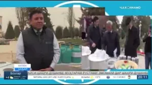 ФАО Кӯлоб.Дӯстӣ.