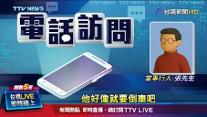 走路上險遭撞還被嗆 男怒報警影片PO網