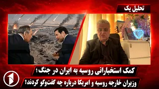 تحلیل یک: اعزام نیروهای تازه امریکایی به خاورمیانه