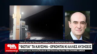 Νέο ράλι τιμών έρχεται στα καύσιμα