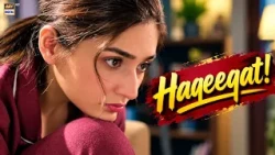 1. Abu Bakar Ki Haqeeqat! ? 👀Dar-e-Nijaat  | Sheheryar Munawar | Dur-e-Fishan