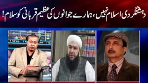 Terrorism is not Islam. Salute to the great sacrifice of our brave soldiers!