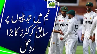 Former Players React to Major Changes in Pakistan Cricket Team | Geo Super
