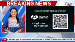 Kwala Intel के साथ Investment पर पाएं Detailed Advice,शेयर मार्केट का A to Z, अब आपकी अपनी भाषा में!