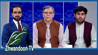 د پاکستان پر وړاندې د افغانانو پر ملي یووالي ټینګار.