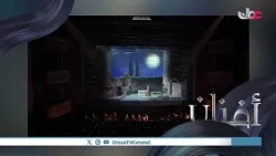 The Royal Opera House Muscat kicks off its season with Giuseppe Verdi's "Rigoletto," amid remarka...