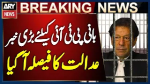 Big News For Imran Khan - Islamabad High Court Decision | Breaking News