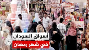 السودان.. مبادرات شبابية تطوعية لتوزيع المواد الغذائية في شهر رمضان