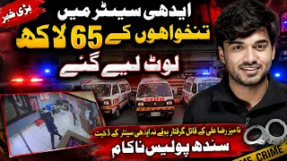 Rs 6.5 Million Salary Stolen from Edhi Center | Mir Raza Case Still Unsolved