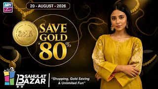 Pakistan’s First Gold Savings | ARY Gold | 20 AUG 2026 | ARY Sahulat Bazar Show