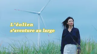 Chine : L'éolien s'aventure au large