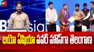 బయో ఏషియా పవర్ హౌస్ గా తెలంగాణ | CM Revanth Reddy | BioAsia 2026 | 99TV