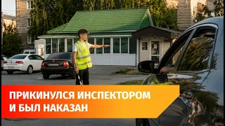 In Bashkiria, a Man Disguised Himself as a Traffic Cop and Stood on the Road