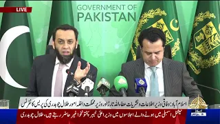 Information Minister Attaullah Tarar and State Minister Talal Chaudhry Press Conference in Islamabad