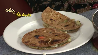 రోటి శాండ్విచ్ | Roti Sandwich | Amma Chethi Vanta | ETV Abhiruchi