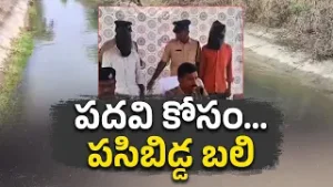 Just to Contest Elections | A Father Did the Unthinkable | Shocking Story || Neralu Ghoralu