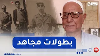 Relizane: Mujahid Abdelkader Belkharouf recounts his heroic feats with the National Liberation Army