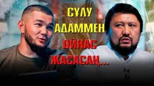 Қазақтың қыздары неге шетелге тұрмысқа шығады?