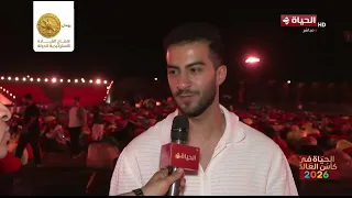 الحياة في كأس العالم - توقعات الجماهير لمباراة مصر وأستراليا