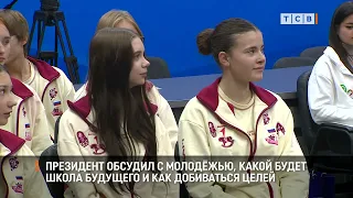 Youth at the forum