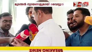 വൈദ്യുതി പ്രതിന്ധന്ധിയിൽ വീഴ്ചകൾ മറച്ച് ന്യായീകരണങ്ങളുമായി വൈദ്യുതി മന്ത്രി സണ്ണി ജോസഫ്