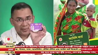 আগামীকাল কিশোরগঞ্জ থেকে ফ্যামিলি কার্ড উদ্বোধন করবেন প্রধানমন্ত্রী
